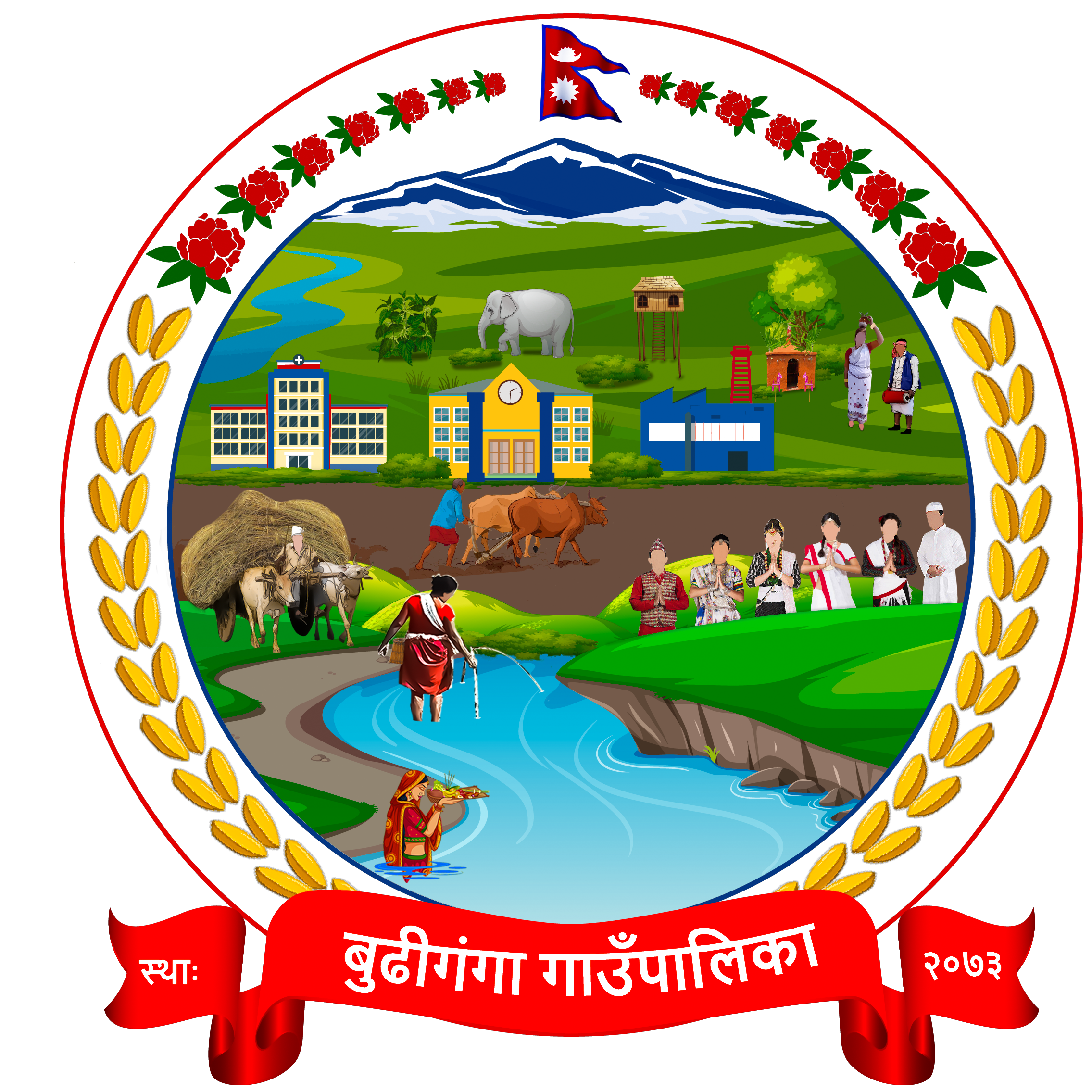 Local Government Logo